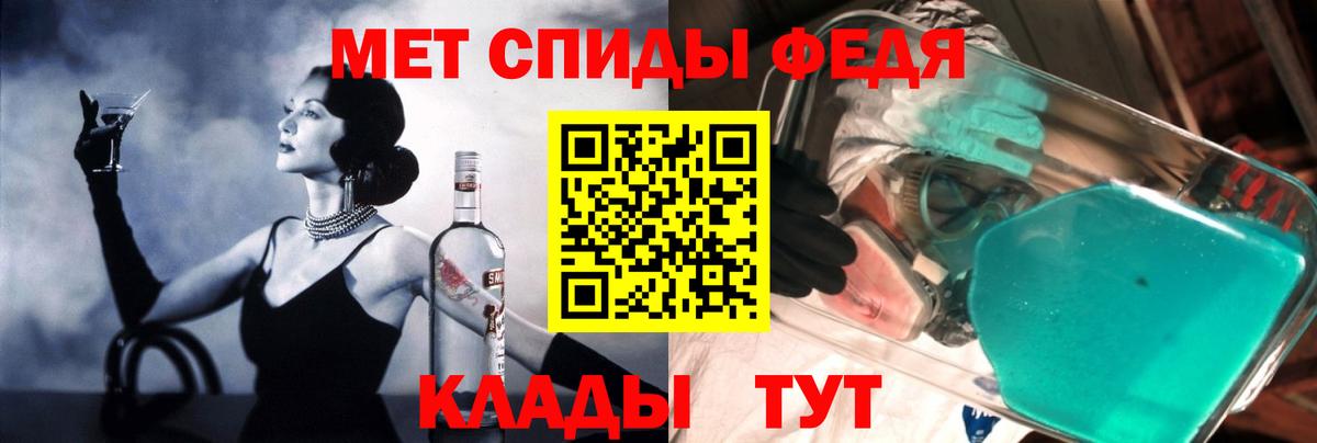 АМФ 97%  Вход с VPN  Амфетамин  Старая Купавна 