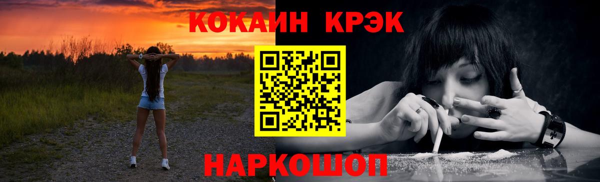 Cocaine Боливия  Вход с VPN  Старая Купавна  что такое   КОКАИН 99% 