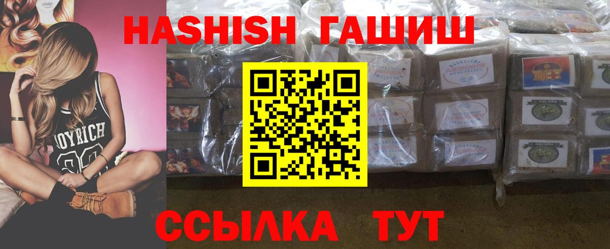 Гашиш индика сатива Старая Купавна