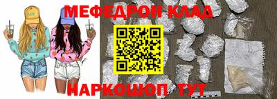 скорость mdpv Наро-Фоминск