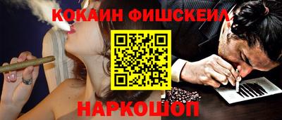 скорость mdpv Наро-Фоминск