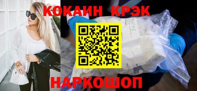 скорость mdpv Наро-Фоминск