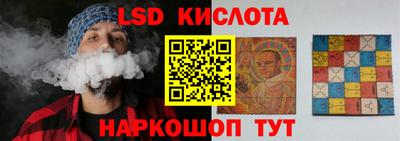 2c-b Нарткала