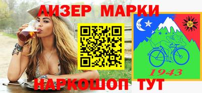 марки lsd Нальчик