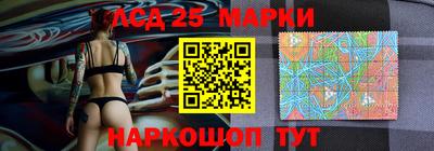 марки lsd Нальчик