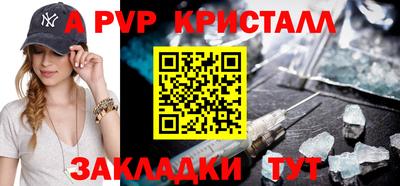 скорость mdpv Наро-Фоминск