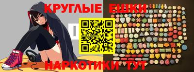 марки lsd Нальчик