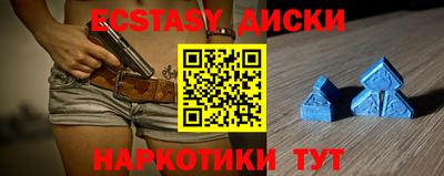 скорость mdpv Наро-Фоминск
