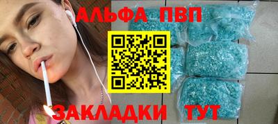 скорость mdpv Наро-Фоминск