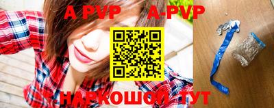 скорость mdpv Наро-Фоминск