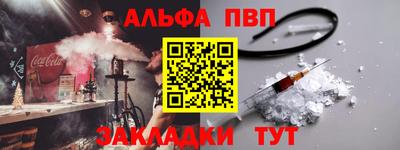 скорость mdpv Наро-Фоминск