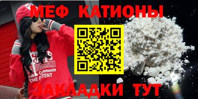 скорость mdpv Наро-Фоминск