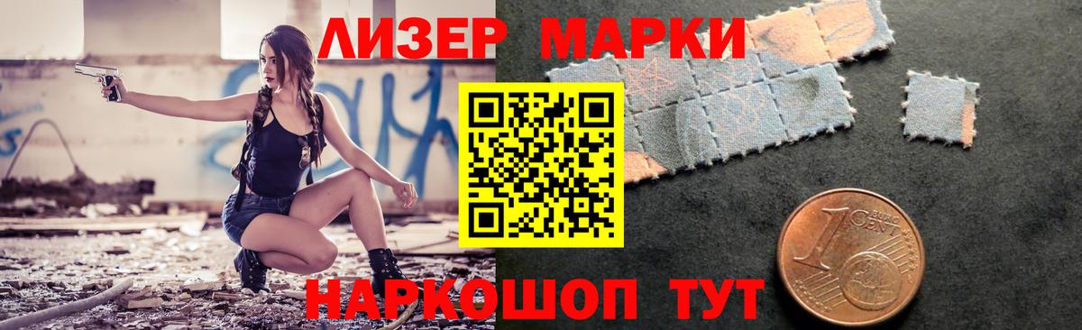 ЛСД экстази  Лсд 25 экстази кислота  Вход с VPN  ЛСД экстази кислота  Старая Купавна 