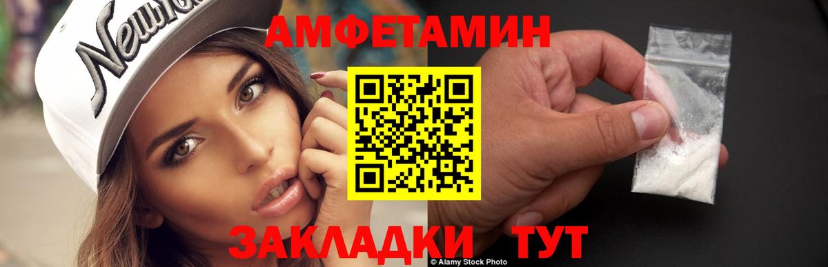 МЕТАМФЕТАМИН витя Старая Купавна