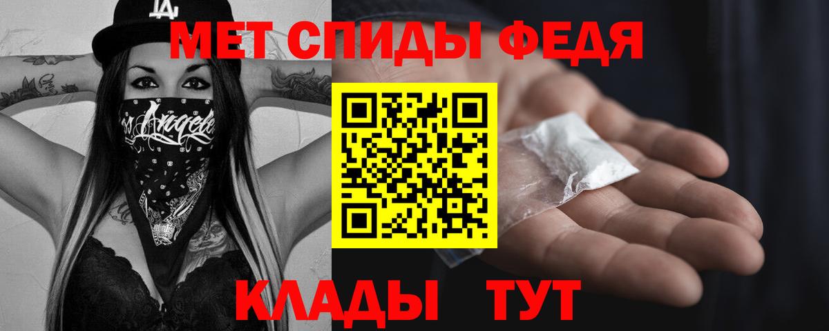Старая Купавна  Метамфетамин витя  Метамфетамин витя  Вход с VPN 