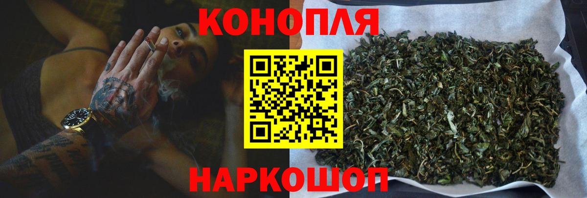 Шишки марихуана OG Kush  Бошки марихуана семена  Вход с VPN  Старая Купавна  Канабис Bruce Banner 